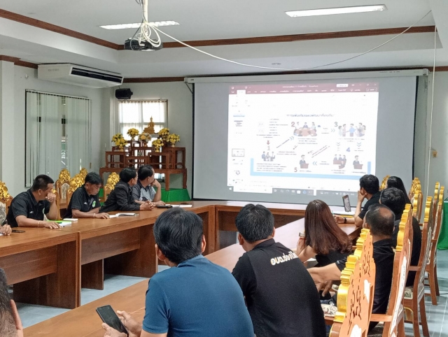 วันที่ 2 เมษายน 2569 ประชุมเพื่อเตรียมความพร้อมการจัดทำแผนพัฒนาท้องถิ่น พ.ศ.2571-2575