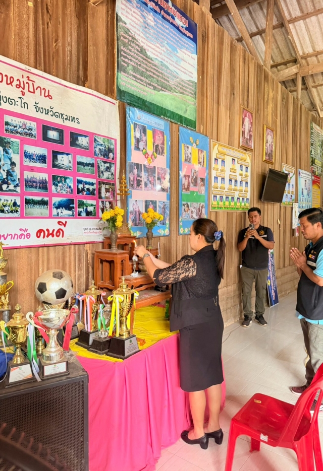 วันที่ 8 กันยายน 2569 ร่วมประชุมหมู่บ้านรับฟังปัญหาความเดือดร้อนต่างๆ ณ บ้านเขาหมาแหงน หมู่ที่ 2