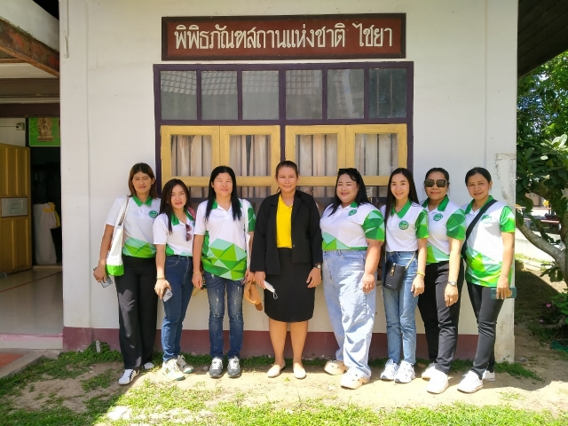โครงการพัฒนาคุณภาพชีวิตผู้สูงอายุ