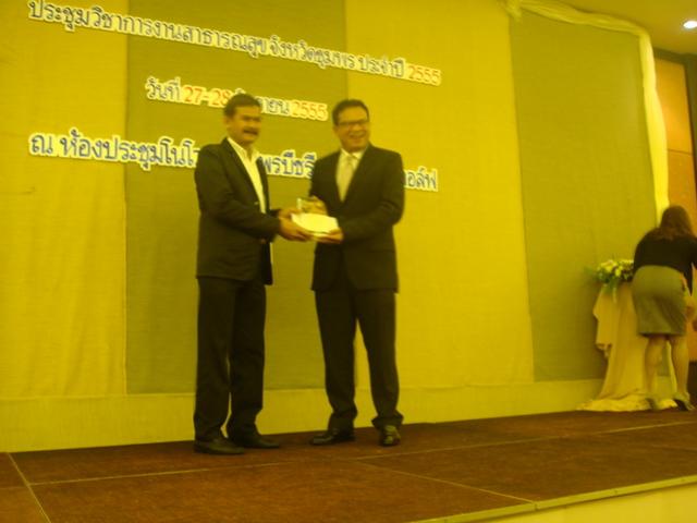 ชนะเลิศนวัตกรรมสุขภาพ ด้านการดูแลผู้ป่วยโรคเรื้อรังและผู้ป่วยจิตเวช