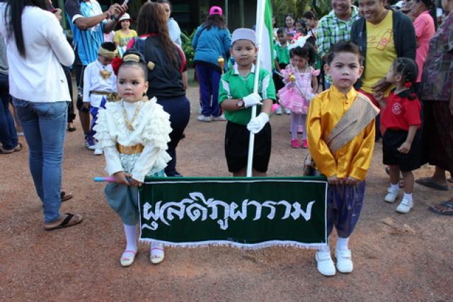 โครงการแข่งขันกีฬาเสริมสร้างพัฒนาการ สานสัมพันธ์ครอบครัว ปี 2557