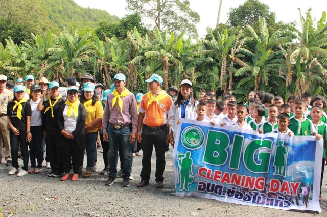 กิจกรรมโครงการ Big cleaning day