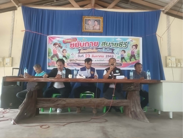 วันที่ 12 กันยายน 2569 ร่วมประชุมหมู่บ้านรับฟังปัญหาความเดือดร้อนต่างๆ ณ บ้านเขาขวาง หมู่ที่ 1