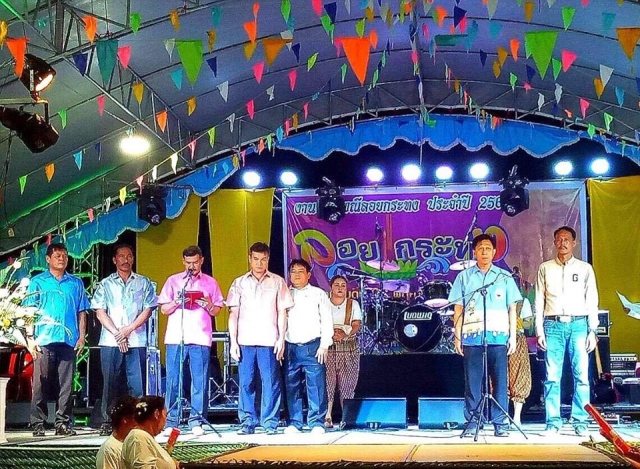 ร่วมสืบสาน ประเพณีลอยกระทง