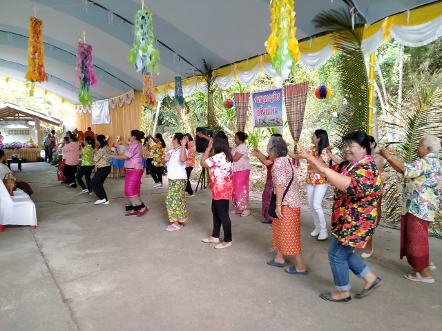 ประเพณีวันสงกรานต์ ประจำปี พ.ศ.2567