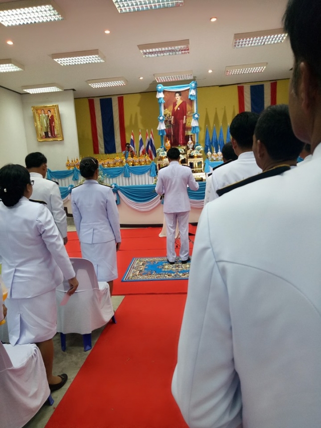 พิธีถวายพระพรชัยมงคล เนื่องในโอกาสวันเฉลิมพระชยมพรรษา