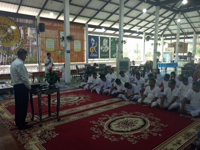 โครงการอบรมคุณธรรม จริยธรรม สำหรับผู้บริหาร