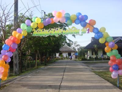 งานรับบัณฑิตน้อยรุ่นที่ 1