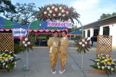 วันผู้สูงอายุ ปี 55
