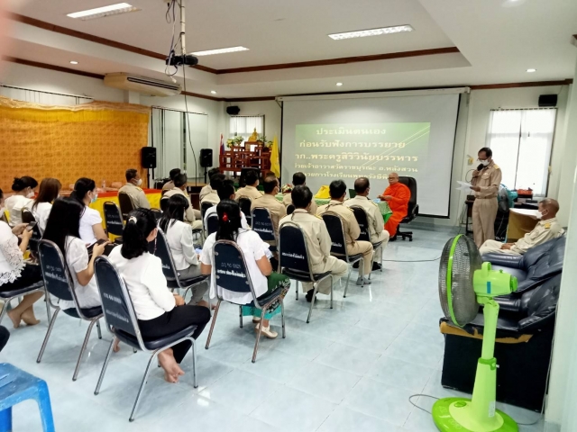 โครงการอบรมคุณธรรม จริยธรรม ประจำปีงบประมาณ 2565