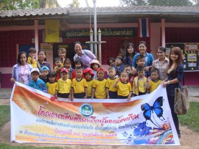 โครงการทัศนศึกษาเรียนรู้นอกห้องเรียน ปี 55