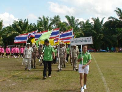 กีฬาช่องไม้แก้วคัพ ปี 54